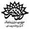 نخستین جلسه کارگروه تخصصی فقه و معماری  بنیاد معماری انقلاب اسلامی تشکیل شد